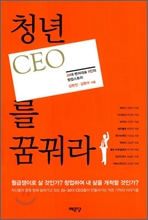 û ceo ޲