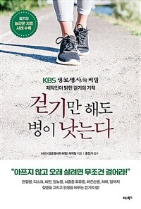 ȱ⸸ ص  ´ - KBS<κ >  ȱ 