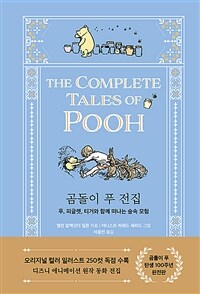 ������ Ǫ ���� - Ǫ, �Ǳ۷�, Ƽ�ſ� �Բ� ������ ���� ����