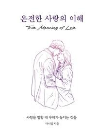 ������ ����� ���� - ����� ���� �� �츮�� ��ġ�� �͵�