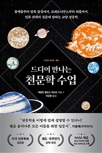 ���� ������ õ���� ���� - ����Ȧ���� ���� ��������, ���丣���������� �������, �η� �ִ��� ������ ���ϴ� ���� õ����