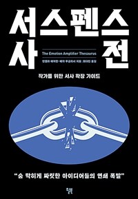 �����潺 ���� - �۰��� ���� ���� Ȯ�� ���̵�