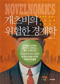 �������� ������ ������ - ������ ������ �����縦 ��å�ϴ�