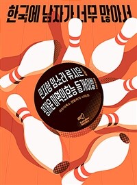 �ѱ��� ���ڰ� �ʹ� ���Ƽ�