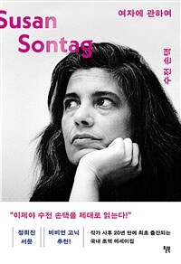 ���ڿ� ���Ͽ�