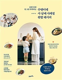 �����̳� �� ���� ����� �Ϲ� ������ - 30�� ���� �� �׸� �ҵ��ϴ�