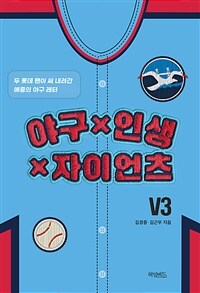 �߱� X �λ� X ���̾��� - �� �Ե� ���� �� ������ ������ �߱� ����