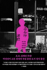 �糪�� ����