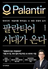 �ȶ�Ƽ�� �ô밡 �´� - �����ơ��׽��� �پ�Ѵ� AI �б� ������ ����