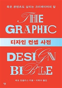 ������ ���� ���� - ���� �������� �츮�� ũ���������� ��