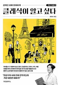 Ŭ������ �˰� �ʹ� : �λ� ī�� ��