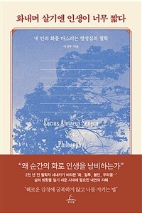 ȭ���� ��⿣ �λ��� �ʹ� ª�� - �� ���� ȭ�� �ٽ����� �������� ö��