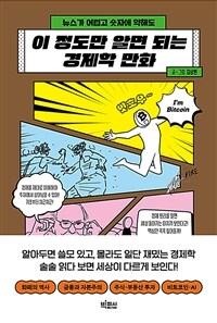 �� ������ �˸� �Ǵ� ������ ��ȭ - ������ ��ư� ���ڿ� ���ص�