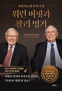 ���� ���Ͱ� ���� �۰� - ���� �ְ��� ���� ����