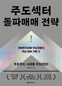 �ֵ����� ���ĸŸ� ����