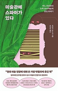 �̼����� �����̰� �ִ� - ��� �������� ���� ���� ������ ���� �����