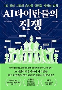 AIŸ��ź���� ���� - 1�� �޷� ������ ���ڸ� ������ ������ ��Ģ