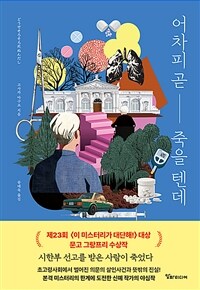 ������ �� ���� �ٵ�