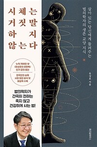 ��ü�� ���������� �ʴ´�