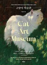 ������ �̼��� - ������ ���԰��� ������ �µ��� �ΰ��� �����ϴ� ��ȭ �� ������