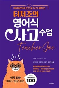 ����Ƽ���� ������ �ٽ� ���� Ƽó���� ����� ��� ���� - ������ ��� �Ǵ� 2�ܰ� ��� �н���