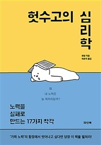 ������� �ɸ��� - ����� ���з� ����� 17���� ����