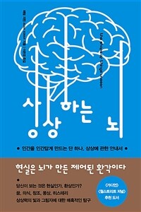 ����ϴ� �� - �ΰ��� �ΰ���� ����� �� �ϳ�, ��� ���� �ȳ���