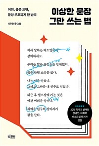 �̻��� ���� �׸� ���� �� - ����, ���� ǥ��, ���� ��ȣ���� �� ����