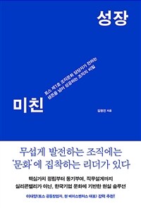 ��ģ ���� - �佺 ��1ȣ ������ȭ ����ڰ� ���ϴ� ������ �Ѿ� �����ϴ� ������ ���