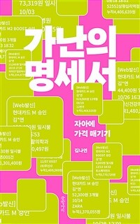 ������ ������ - �ھƿ� ���� �ű��