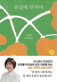 ������ ���Ͽ� - �̱��� ���� ������