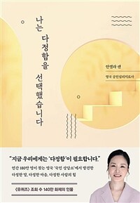 ���� �������� �����߽��ϴ�