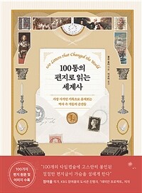 100���� ������ �д� ����� - ���� ������ ������� ���ĺ��� ���� �� �ݵ��� ������