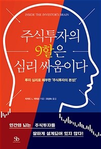 �ֽ������� 9���� �ɸ� �ο��̴� - ���� �ɸ��� �غ��� \`�ֽ������� ����!\`