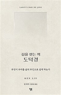 ���� ã�� å ������