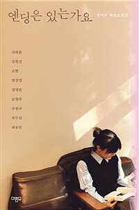 ������ �ִ°��� - ������ �߸�Ҽ���