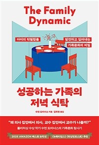 �����ϴ� ������ ���� ��Ź - ������ Ź������ �߰��ϰ� �淯���� ������ȭ�� ���