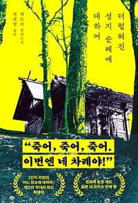 �������� ���� ���ʿ� ���Ͽ�