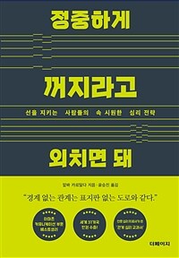 �����ϰ� ������� ��ġ�� �� - ���� ��Ű�� ������� �� �ÿ��� �ɸ� ����