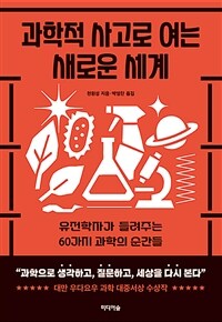 ������ ����� ���� ���ο� ���� - �������ڰ� ����ִ� 60���� ������ ������