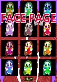 Face Page