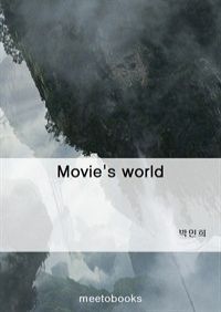 Movie\'s world