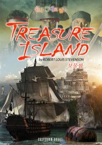  ״ д (Treasure Island)