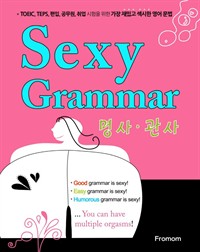 Sexy Grammar, 