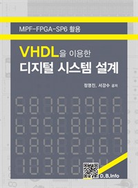 VHDL ̿ нý 