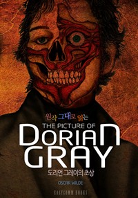  ״ д  ׷ ʻ(The Picture of Dorian Gray)