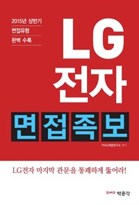 LG  (2015 Ϲݱ ä  )