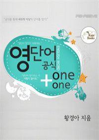 ܾ  one+one