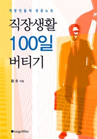 Ȱ 100 Ƽ - ε  Ʈ