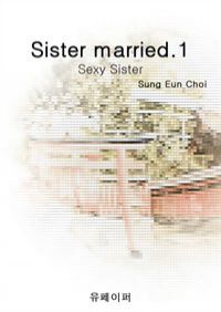 Sister married.1